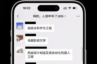 拜仁总监：惨败法兰克福我们犯了很多个人错误 正在和穆勒谈续约